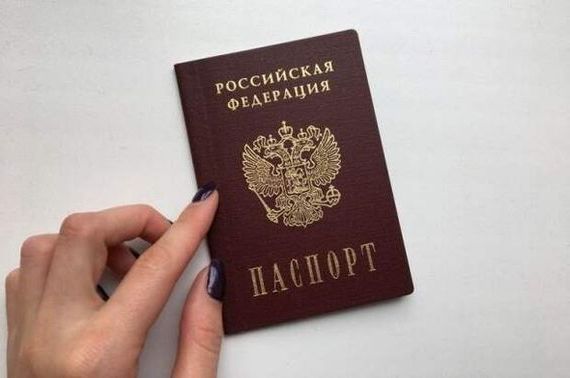 прописка в Тюмени